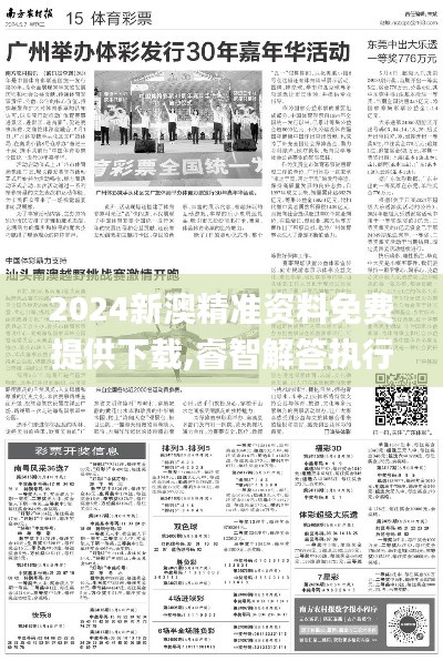 灰飞烟灭 第4页