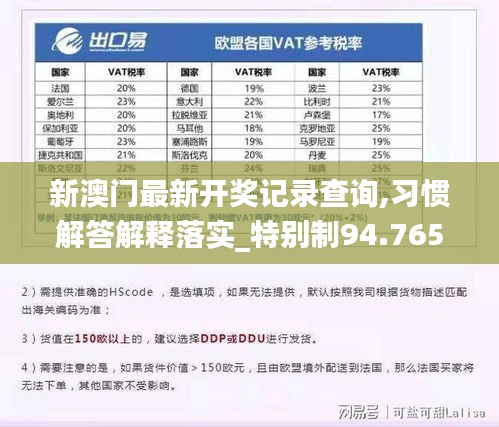 鸟之将死 第3页