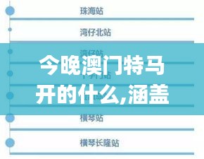 早生贵子 第4页