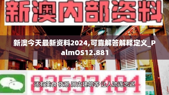 玉树临风 第4页