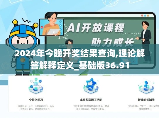 心慌意乱 第4页