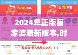 伤弓之鸟 第4页