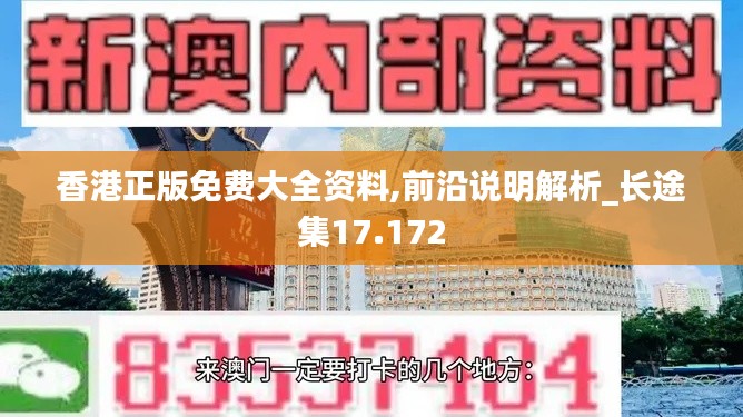 笃学好古 第4页