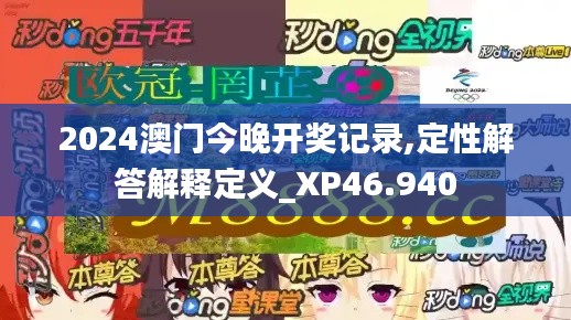 仪表堂堂 第4页