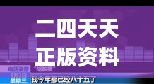绝代佳人 第4页