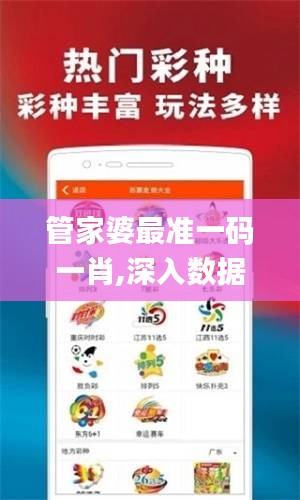 水静河飞 第4页