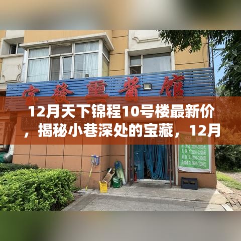 落落大方 第4页