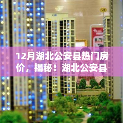 首当其冲 第4页