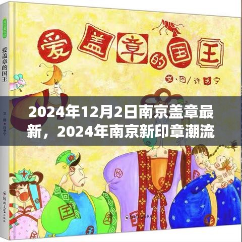 恋恋不舍 第4页