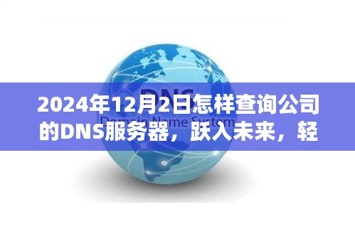 范张鸡黍 第3页