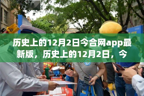 一石三鸟 第5页