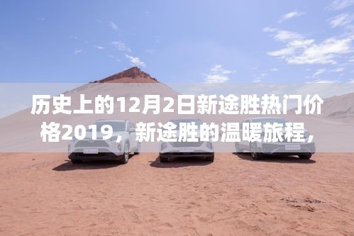 情不自禁 第4页