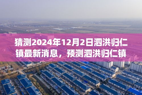 最新消息 第6页