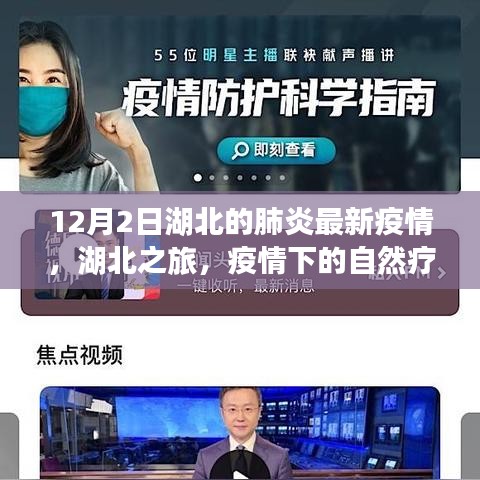 省吃俭用 第3页