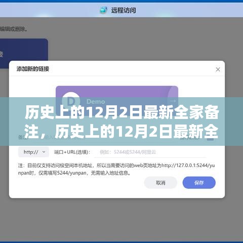 全面评测 第3页