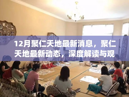 真独简贵 第4页