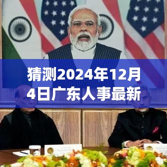 博古通今 第4页