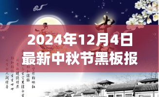 千辛万苦 第4页