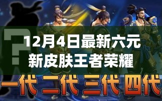 夫荣妻贵 第5页
