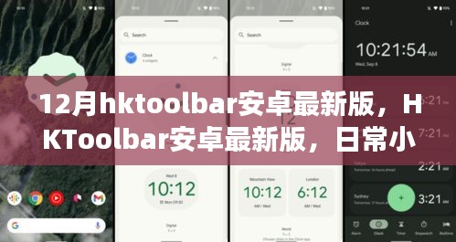 凤毛麟角 第6页