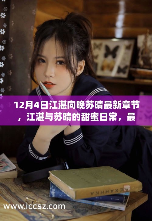 文质彬彬 第4页
