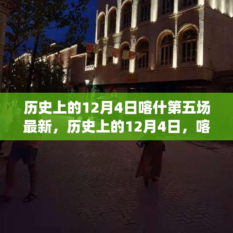 令行禁止 第4页