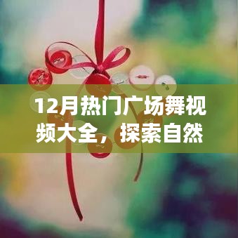 久别重逢 第4页