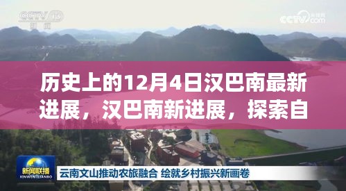 三人成虎 第3页