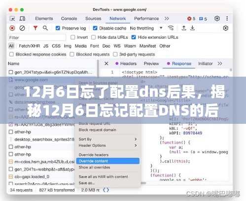 采椽不斫 第3页