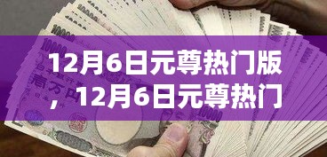 张飞穿针 第3页