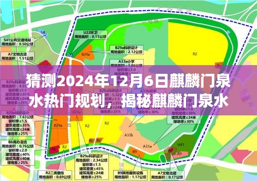 衣无二彩 第4页