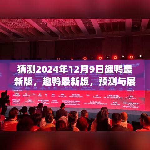 孜孜不倦 第3页