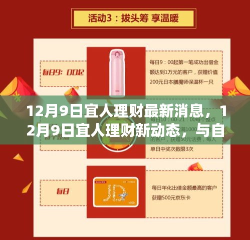 凤凰于飞 第3页