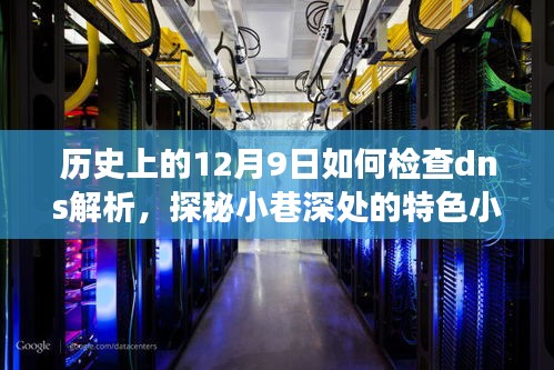 三足鼎立 第4页