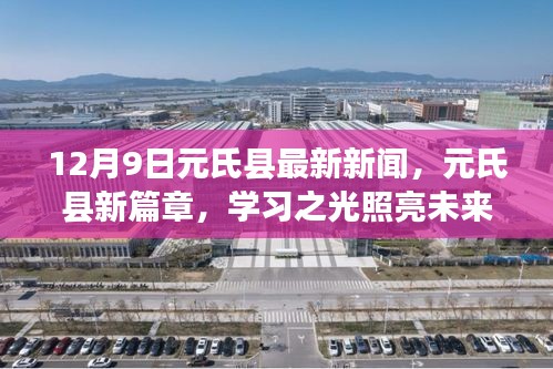 千里迢迢 第4页