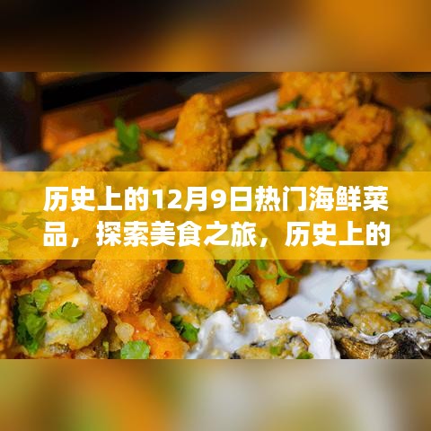 飞沙走石 第4页