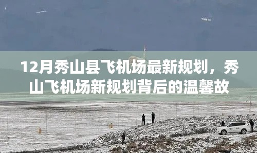 芳兰竟体 第4页