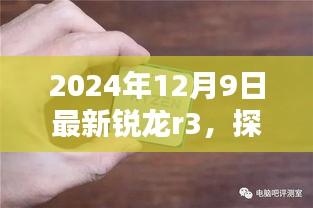 销声匿迹 第4页