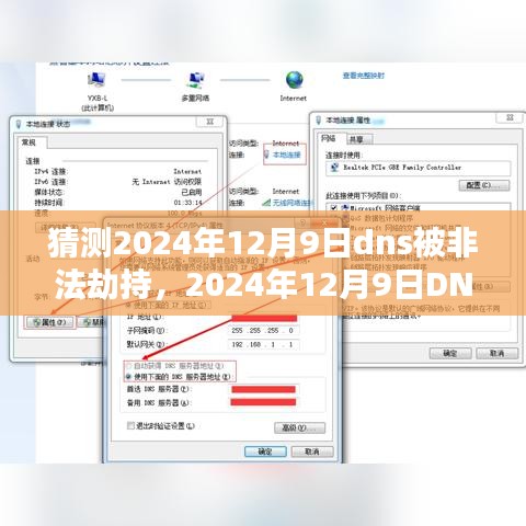 无边无际 第4页