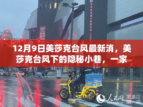 最新动态 第6页