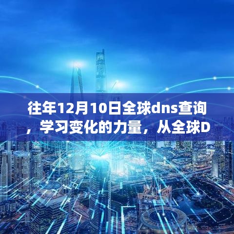 贵农贱商 第4页