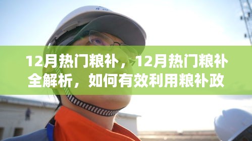 唾沫横飞 第3页