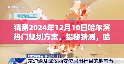 深度解析 第8页