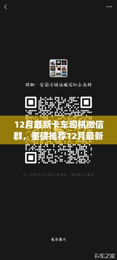 无拘无束 第3页