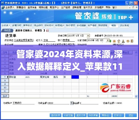 作舍道边 第3页