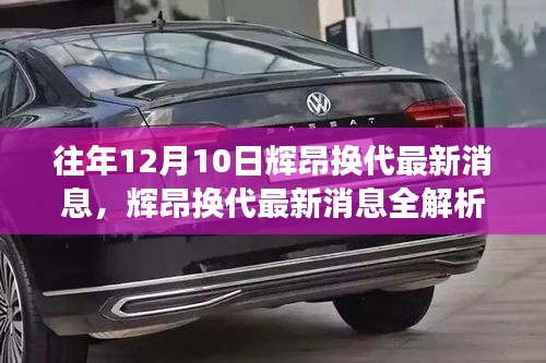 张弓挟矢 第4页