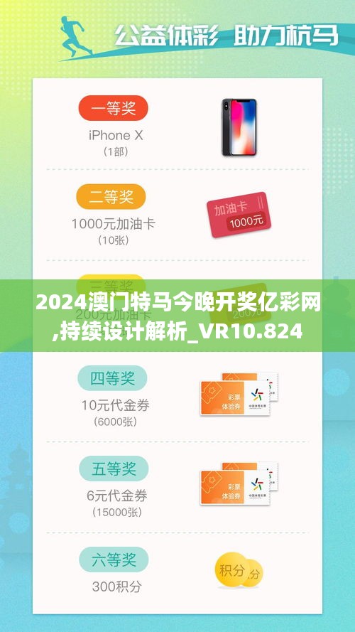 十年磨剑 第4页