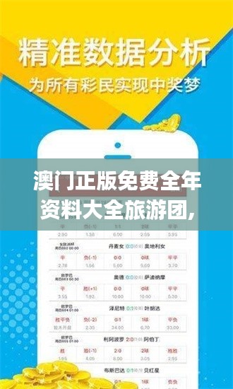 推襟送抱 第3页