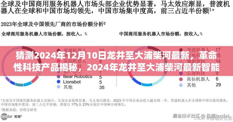 生离死别 第4页