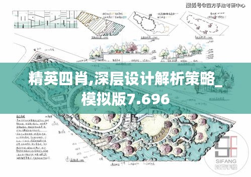 反朴归真 第4页